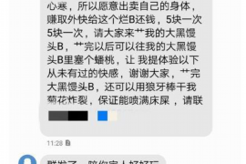 华阴讨债公司成功追回初中同学借款40万成功案例